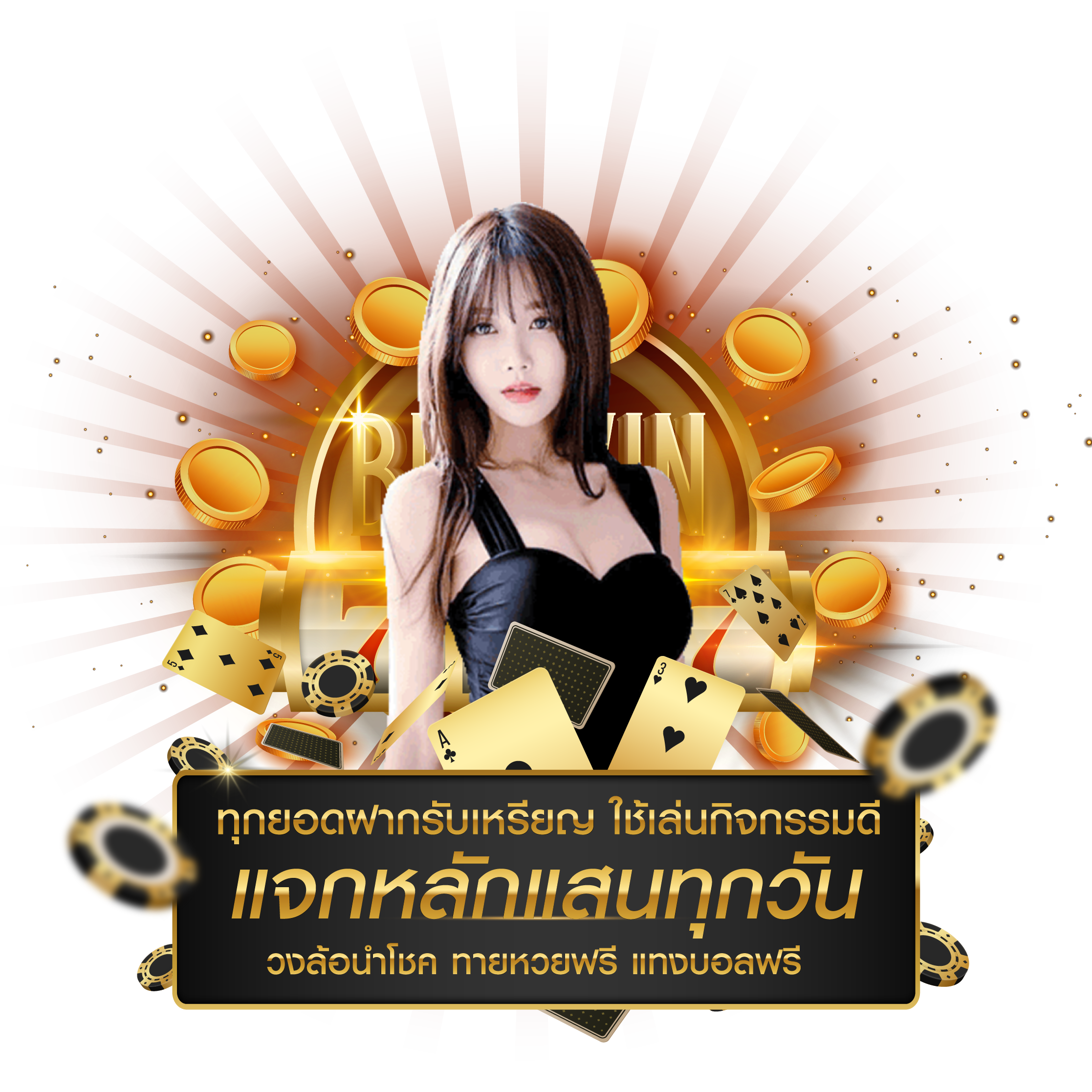 pgsun777 เว็บพนันที่ผสานความทันสมัยกับความปลอดภัยระดับสากล